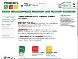 Sites similar to parktool.ru