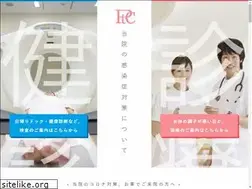 Sites similar to parktower-clinic.jp