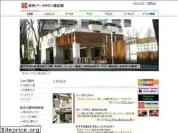 Sites similar to parktown-tokorozawa.net