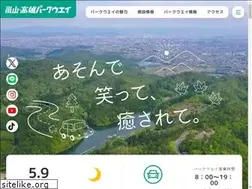 Sites similar to parkway-hankyu.com