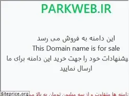 Sites similar to parkweb.ir