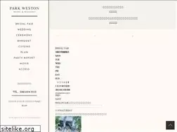 Sites similar to parkweston.jp