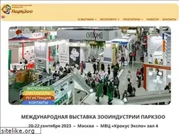 Sites similar to parkzoo.ru