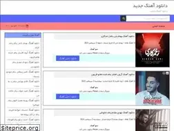 Sites similar to parla-music.ir