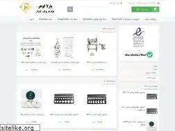 Sites similar to parlagohar.com