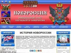 Sites similar to parlament-novorossii.ru