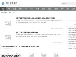 Sites similar to parlancedownload.com