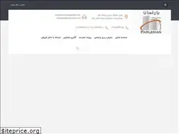 Sites similar to parlemantower.com
