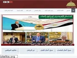 Sites similar to parliament.gov.eg