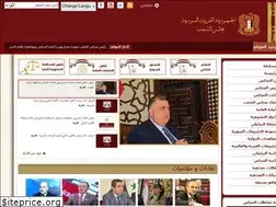 Sites similar to parliament.gov.sy