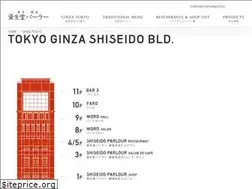 Sites similar to parlour.shiseido.co.jp