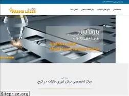 Sites similar to parmalaser.com