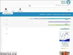 Sites similar to parmano.com