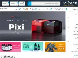 Sites similar to parmanshop.ir