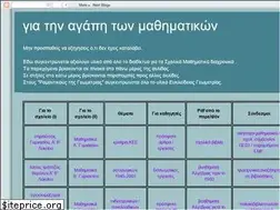 Sites similar to parmenides51.blogspot.com