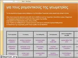 Sites similar to parmenides52.blogspot.com