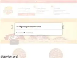 Sites similar to parmezan.bz