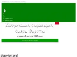 Sites similar to parmezan.ru