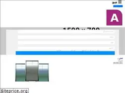 Sites similar to parminlift.ir