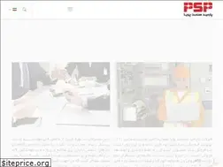 Sites similar to parminsanat.com