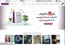 Sites similar to parmisit.com