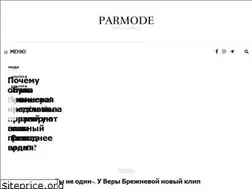 Sites similar to parmode.com.ua