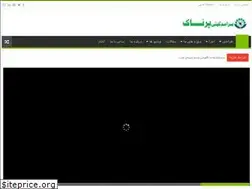 Sites similar to parnakpeyman.com