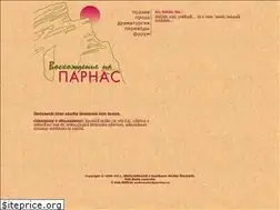 Sites similar to parnas.ru