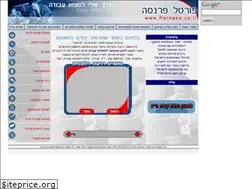 Sites similar to parnasa.co.il