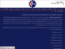 Sites similar to parnasanat.ir