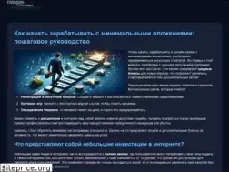Sites similar to parnasnn.ru