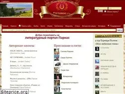 Sites similar to parnasse.ru