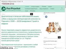 Sites similar to parnasvet.ru