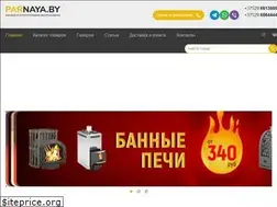 Sites similar to parnaya.by