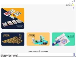 Sites similar to parnegarplastic.ir