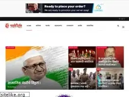 Sites similar to parnerdarshan.com