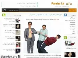 Sites similar to parnian1.ir