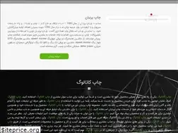 Sites similar to parnianchap.com