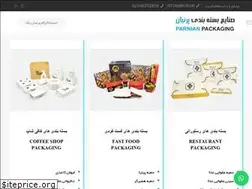 Sites similar to parnianpack.com