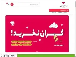 Sites similar to parnianshop.com