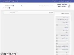 Sites similar to parnianshop.ir