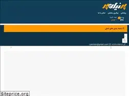 Sites similar to parniansite.com