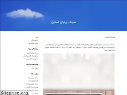 Sites similar to parniansteel.blogfa.com
