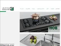 Sites similar to parniansteel.ir