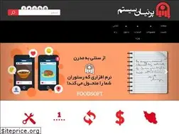 Sites similar to parniansys.com