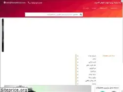 Sites similar to parniawood.com