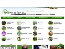 Sites similar to parnik-teplitsa.ru