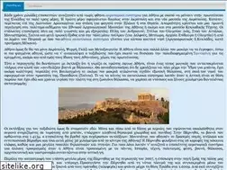 Sites similar to parnitha.eu