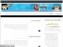 Sites similar to parochi.ir