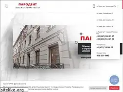 Sites similar to parodent.com.ua